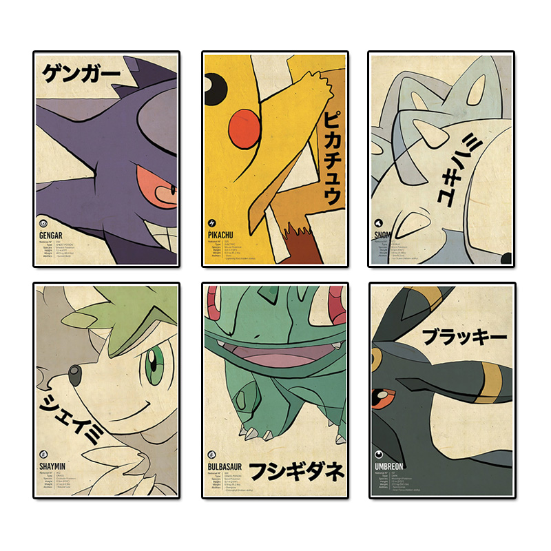 Vintage Collectibles Toys - Vintage Pokemon Anime figürü tuval boyama
