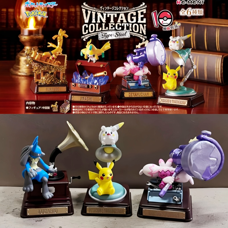 Vintage Collectibles Toys - Orijinal Yeniden Ment Pokemon Vintage Koleksiyon
