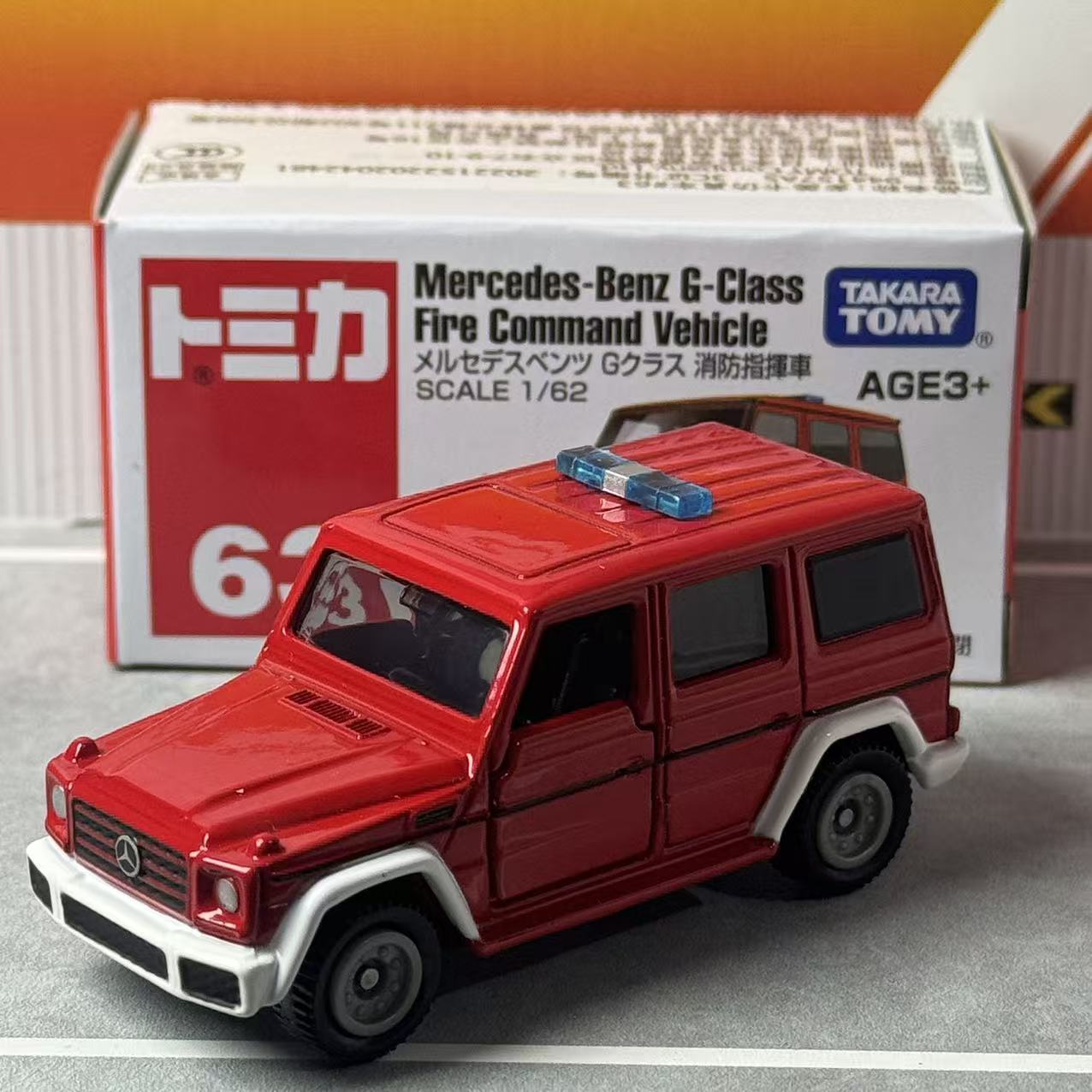 Vintage Collectible Model Cars - Takara Tomy Tomica No.63 Mercedes Benz