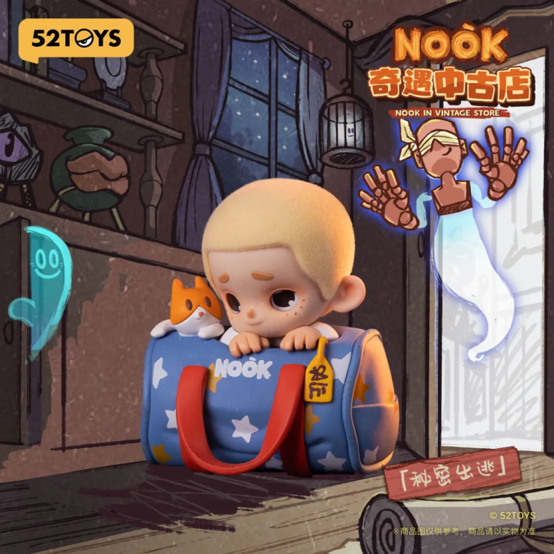 NOOK VINTAGE MAĞAZA Serisi Kör - Vintage Collectibles Toys incelemesi ve fiyatı