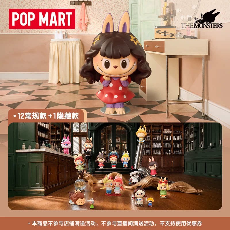 2026 POP MART Labubu Canavarla - Vintage Collectibles Toys incelemesi ve fiyatı