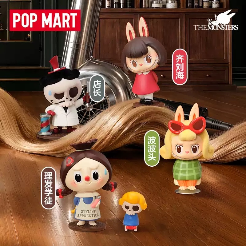 2026 POP MART Labubu Canavarla - Vintage Collectibles Toys incelemesi ve fiyatı