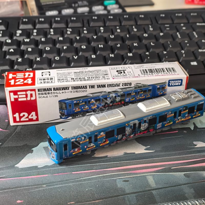 Takara Tomy Tomica Uzun Tip No - Vintage Collectible Model Cars incelemesi ve fiyatı