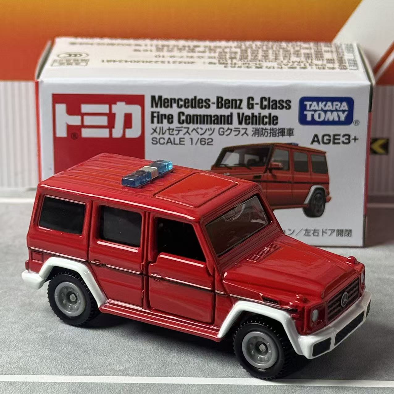Takara Tomy Tomica No.63 Merce - Vintage Collectible Model Cars incelemesi ve fiyatı