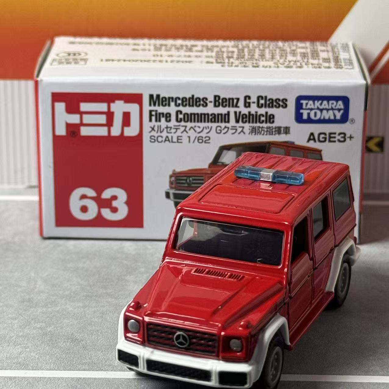 Takara Tomy Tomica No.63 Merce - Vintage Collectible Model Cars incelemesi ve fiyatı