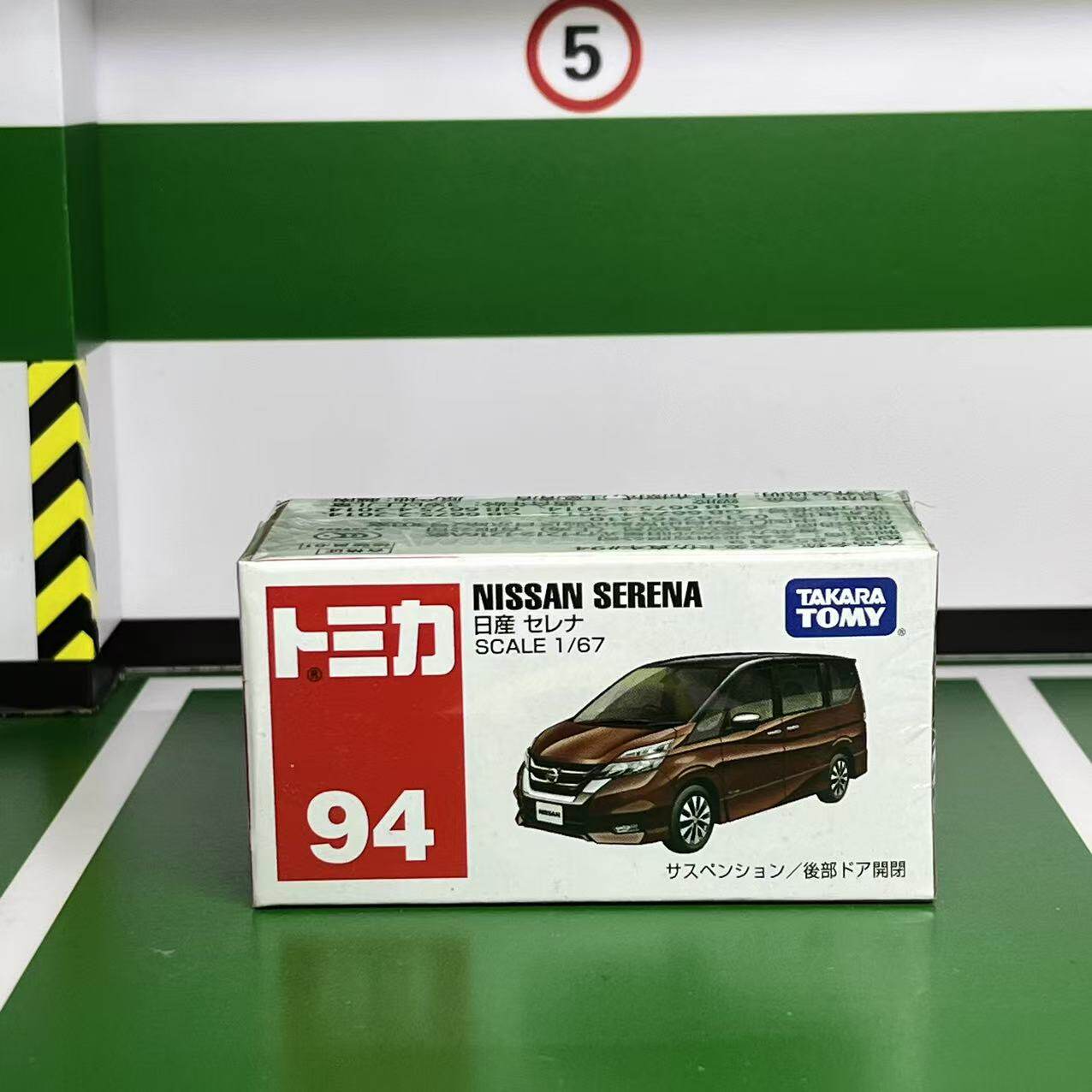 Takara Tomy Döküm Alaşım Araba - Vintage Collectible Model Cars incelemesi ve fiyatı