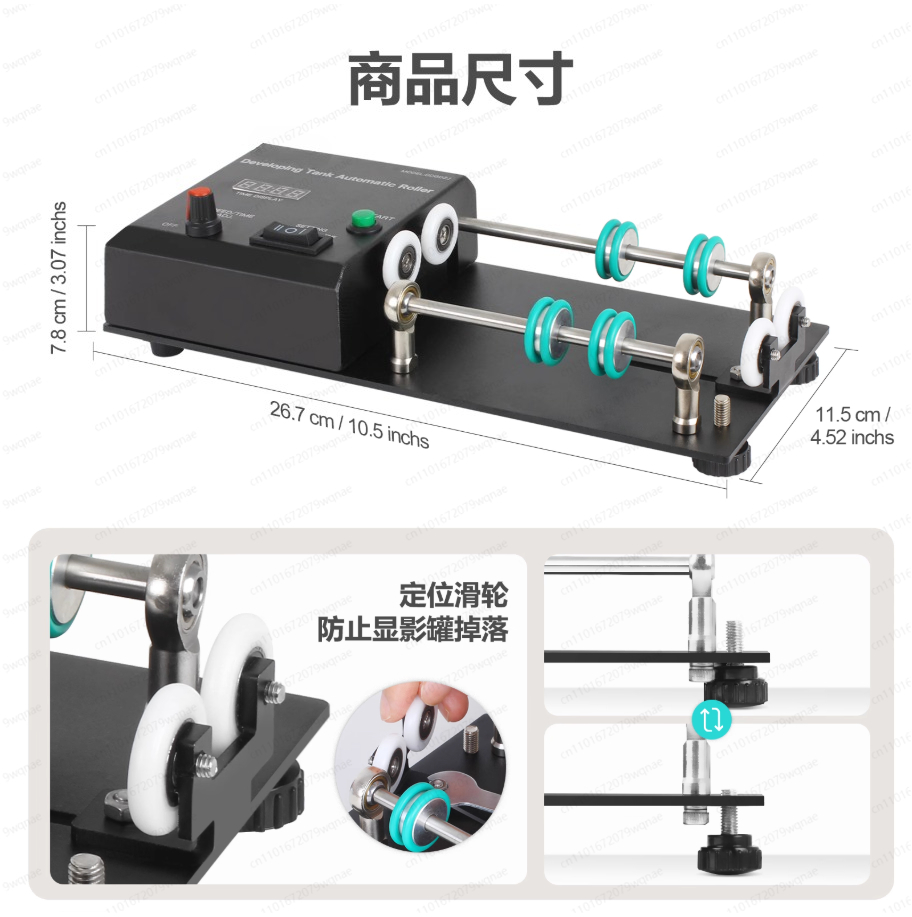 Otomatik Film Geliştirme Tankı - Photo Develop Tank incelemesi ve fiyatı