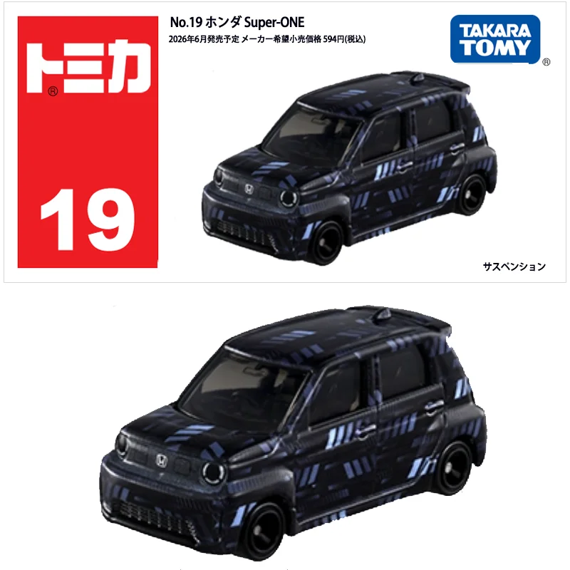 Takara Tomy Standart Tomica 19 - Vintage Collectible Model Cars incelemesi ve fiyatı