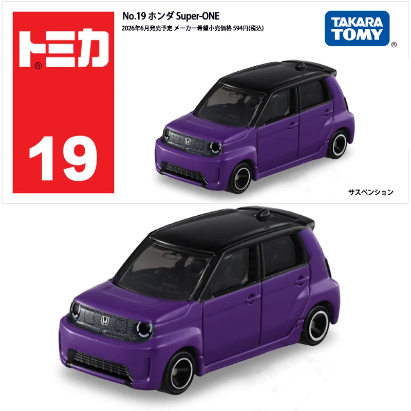 Takara Tomy Standart Tomica 19 - Vintage Collectible Model Cars incelemesi ve fiyatı